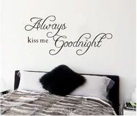 free shipping 22 8 x 10 2always kiss me goodnight diy removable art vinyl quote wall sticker decal mural home decoration