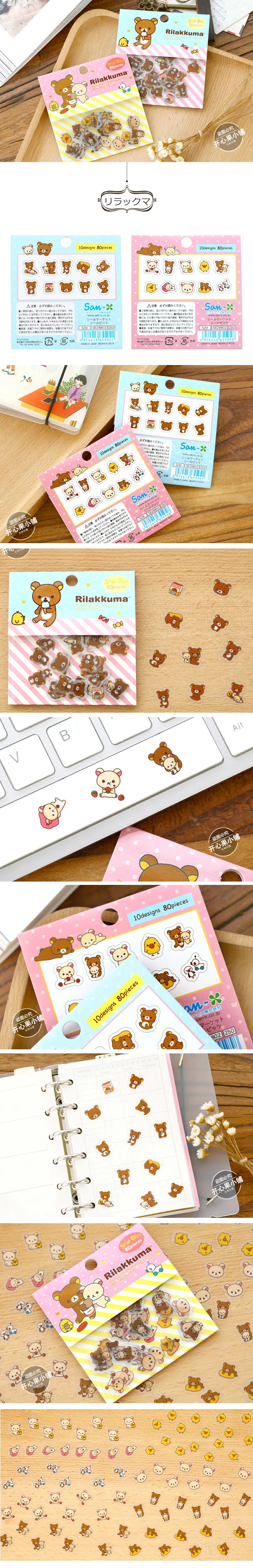 80 шт./лот, милые мини бумажные стикеры Rilakkuma, сделай сам, дневник, планировщик, декоративные Стикеры, альбом, скрапбукинг, кавайные канцелярские принадлежности