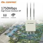 1750 м гигабит 360 градусов крышка Водонепроницаемый Открытый AP WiFi маршрутизатор 5,8 ГГц двухдиапазонный точка доступа 6 * 8dBi wifi антенны Базовая станция