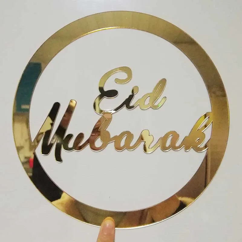 Заказной Eid Мубарак настенные декорации персонализированные зеркальные