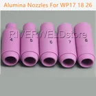 Сварофонарь для дуговой сварки WP 17 18 26, набор расходных материалов глиноземная керамическая насадка чашек 10N50 10N49 10N48 10N47 10N46, 5 шт.