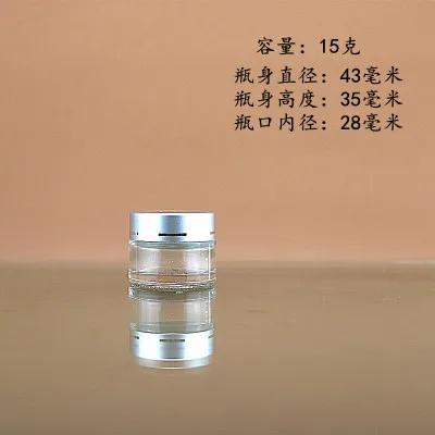 15g silvery 50 шт.* 5/10/15/20/30/50/80/100 г баночка для крема, ясный стеклянный контейнер для косметики пустой Макияж маска для лица многоразовая горшок образец канистра - Цвет: 15g silvery
