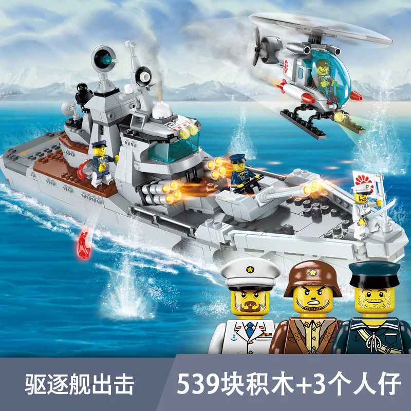 539 шт детские строительные блоки игрушки Совместимые с Legoingly city Battlefield военная