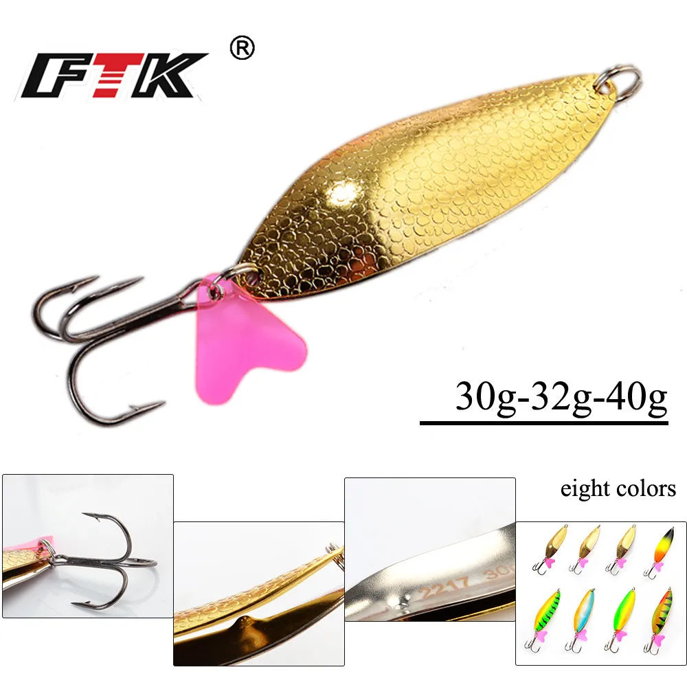 FTK приманка в виде ложки 1 шт. 8 цветов 30 г/32 г/40 г с тройным крючком Mustad 35647-BN