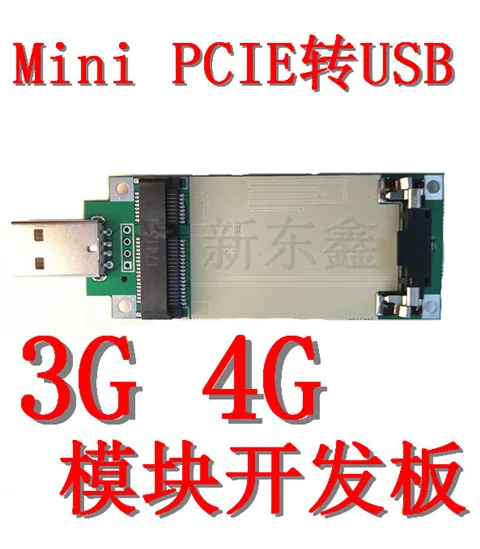 Мини PCIe к USB-адаптеру для 3G/4G/5G WWAN и Wi-Fi (USB тип) карты Mini PCI-E USB Pcie | Электроника