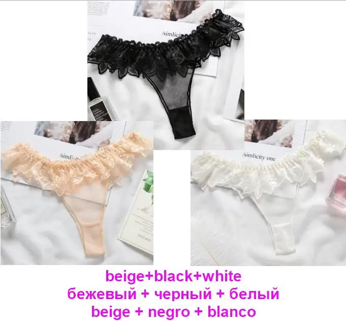 beige blackwhite3020 3 шт./лот, прозрачное женское нижнее белье, сетчатые трусики, сексуальные женские стринги с оборками, просвечивающее женское нижнее белье, новые милые bragas XS-L - Цвет: beige blackwhite3020