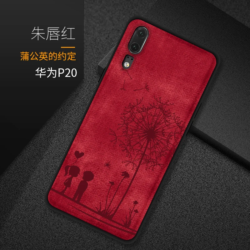 10 Чехол для huawei P20, мягкий чехол из ТПУ с краями, тканевый чехол для huawei P20 P 20 Lite Pro, чехол, силиконовые чехлы для huawei P20 Lite, чехол - Цвет: 10