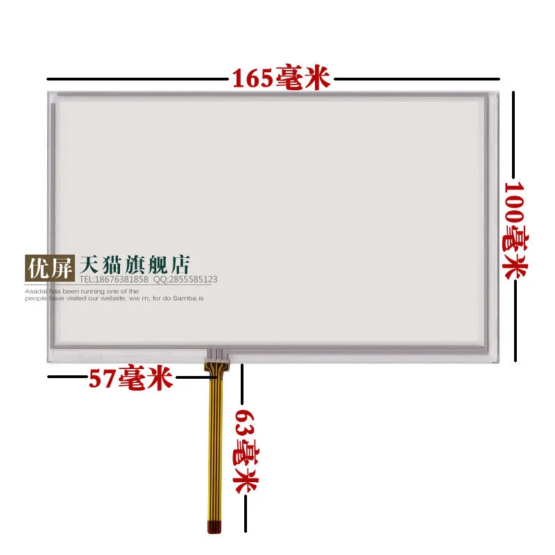 

original new 7'' inch resistive touch screen with a group of AT070TN90 TN92 TN94 single-screen machine