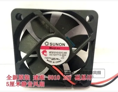 Вентилятор SUNON ME50101V1-0000-G99, 50 мм