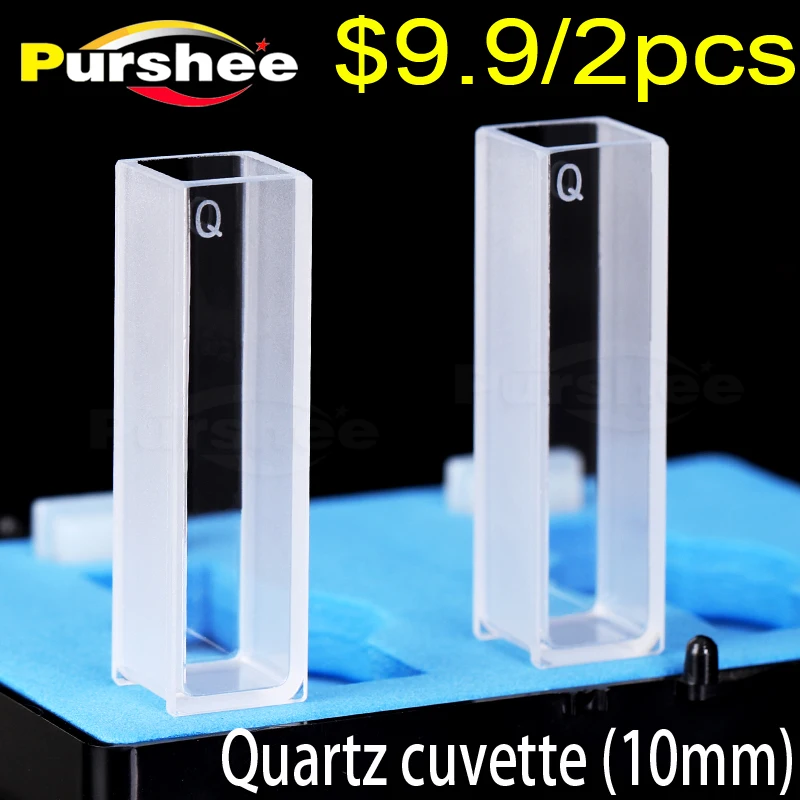 Стандартный кварцевый спектрофотометр 10 мм 2 шт кюветная ячейка для лаборатории |