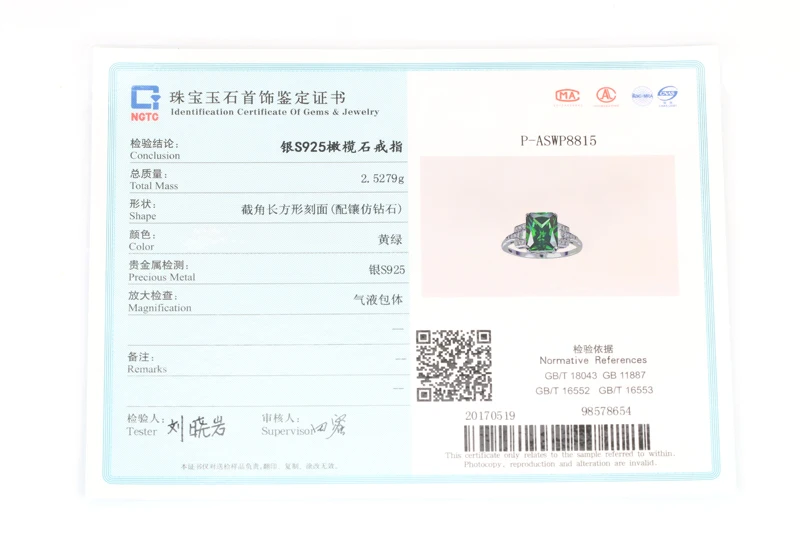 Классический 10.75ct нано русский изумруд кольцо изумрудная огранка цельное 925 пробы Серебряное кольцо набор лучший бренд хорошее ювелирное изделие для женщин