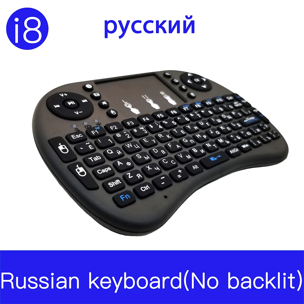 Русская мини беспроводная клавиатура i8 без подсветки 7 цветов 2 4 ГГц с сенсорным