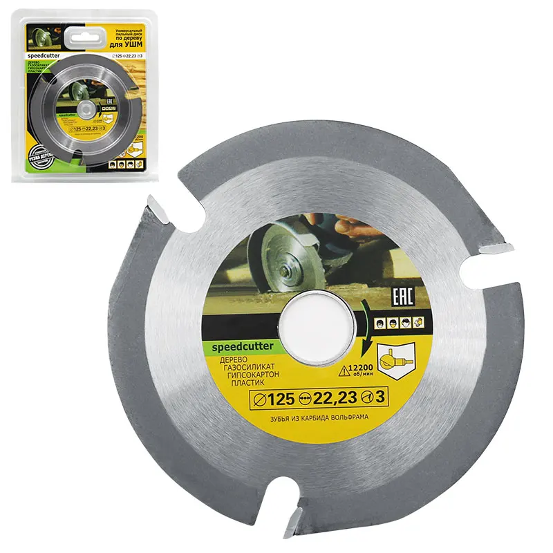 Saw blade package " дюймовые деревообрабатывающие циркулярные пильные диски 125 мм пилы резки акриловая пластмасса с отделкой «под дерево» - Цвет: Saw blade package