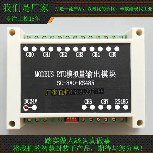 Modbus 485 Acquisition Module RTU Remote IO PLC Analog Digital Input and Output | Бытовая техника