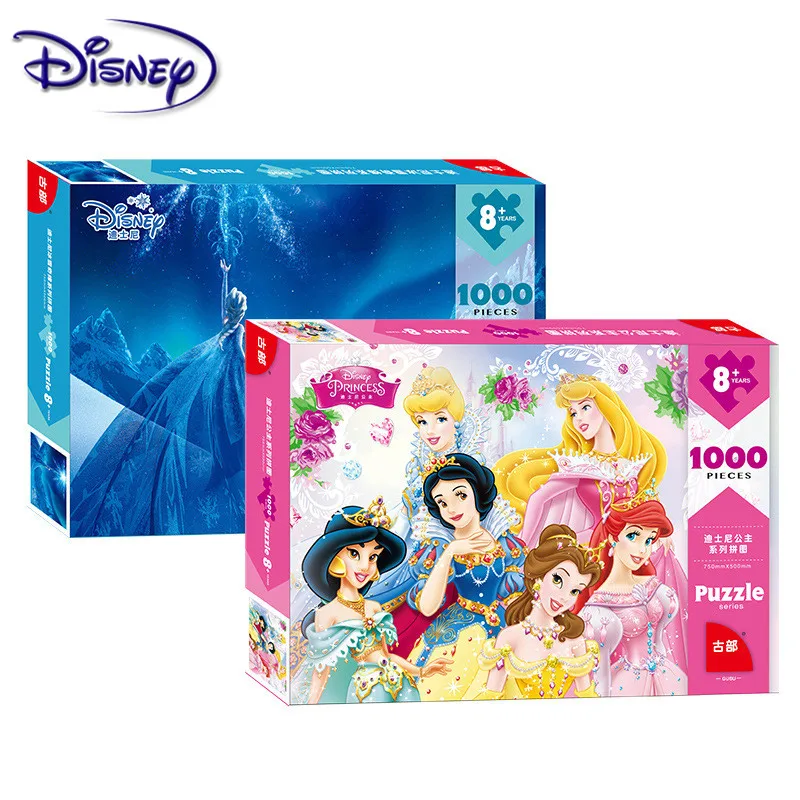 Disney головоломки игрушки для взрослых Бумага 1000 штук сложно самолет кольца мечты