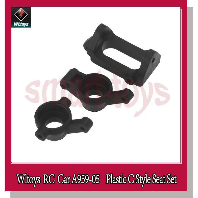 Комплект из 2 пластиковых сидений A959 в стиле C оригинальные детали для Wltoys