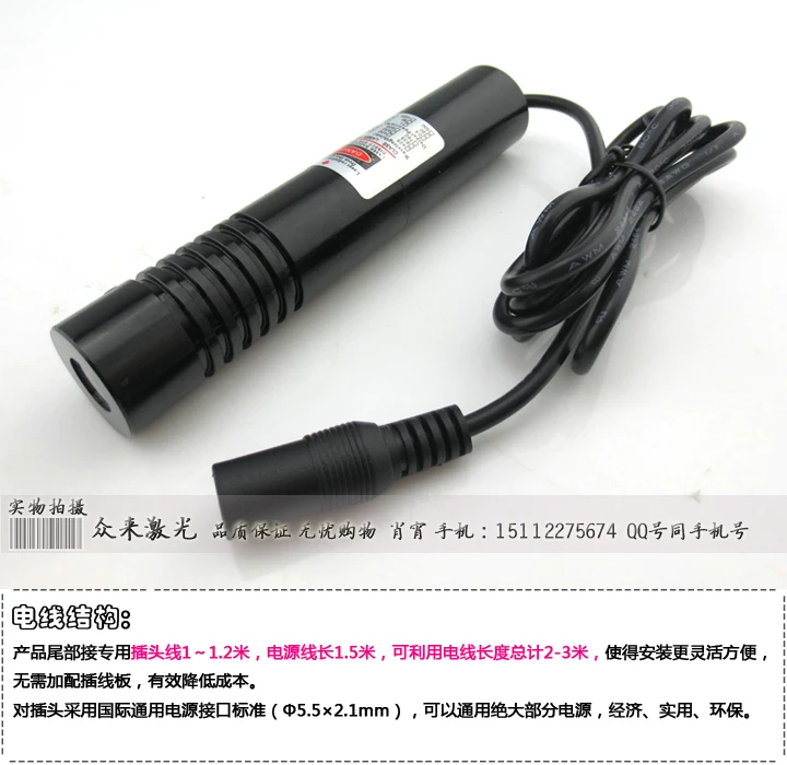1 pcs- Green high power laser dot crosshairs word line three effects are optional green positioning lights |