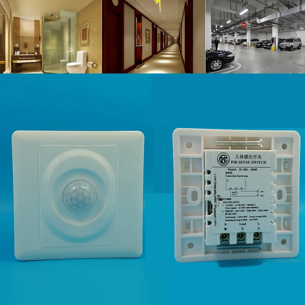 Горячая продажа 220V индукционный модуль движения человека переключатель