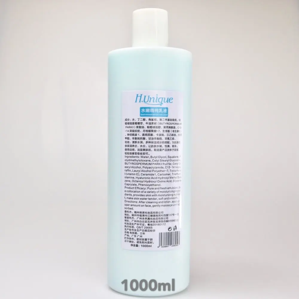 SOOTHING&ampMOISTURE EMULSION REDUCE FINE LINES ANTI-AGING OIL-CONTROL BRIGHTENING LUXURY SKIN CARE IDEAL FOR BEAUTY SALON | Красота и