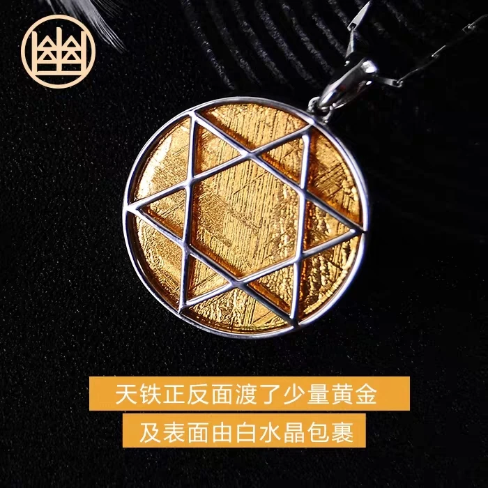 Подлинная натуральная Gibeon метеорит молдавит для женщин и мужчин ожерелье 27x27 мм