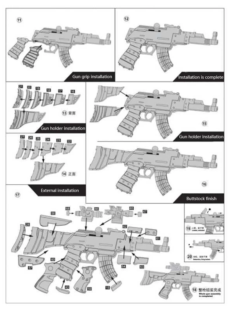 AK47 строительные блоки, игрушечный пистолет для детей, Сборная модель, для строительных съемок, Обучающие игрушки, уличные игрушки, Рождественский подарок на день рождения, 125 126