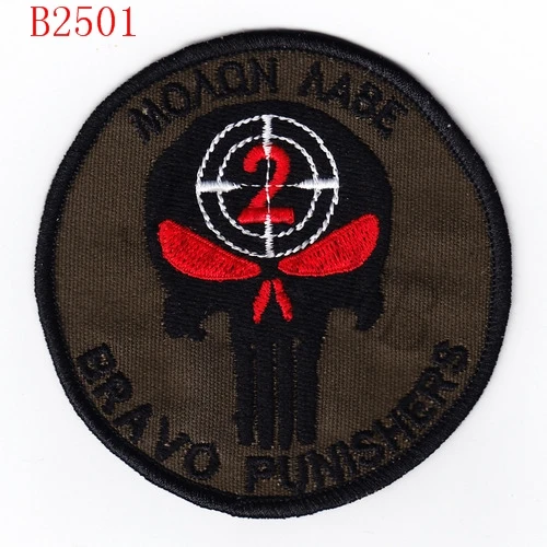 DEVGRU NSWDG команда печати Браво два Черепа спартанская моральная вышивка|embroidery