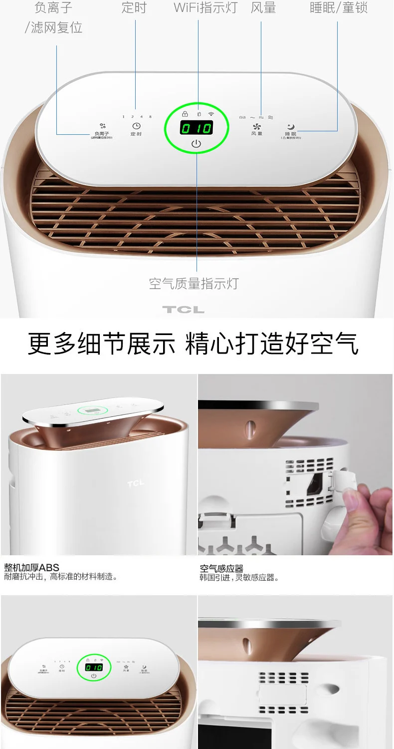 Умный бесшумный очиститель воздуха для дома и спальни удаление формальдегида Pm2.5