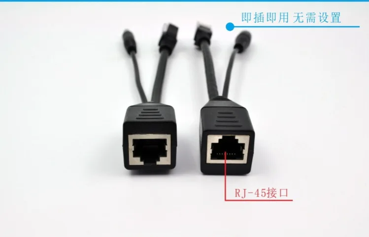 8 шт.(4 пары) кабель адаптер PoE разъемы Пассивный кабель питания Ethernet PoE адаптер RJ45 инжектор+ Сплиттер Комплект 12 В 24 в 36 В