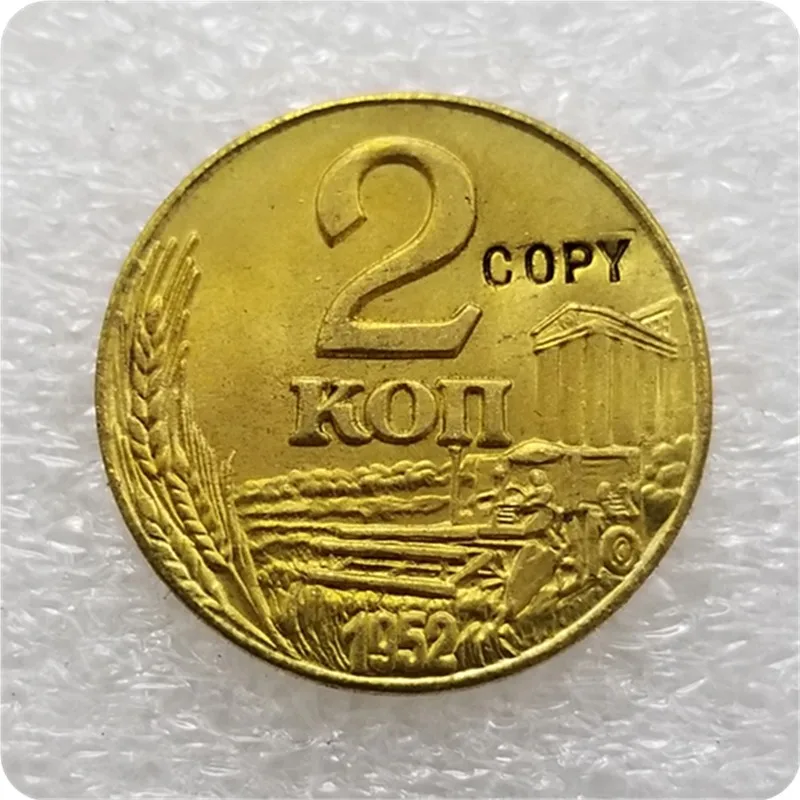 1952 Россия 2 копии монет памятные монеты копия медаль коллекционные