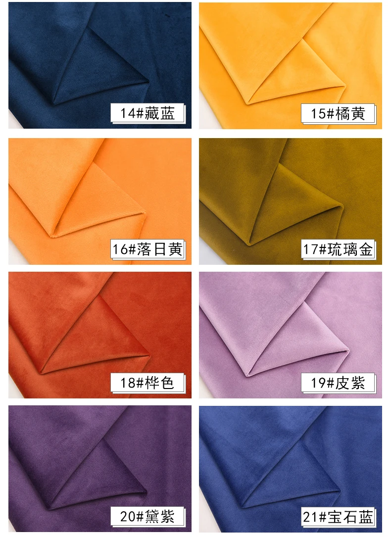 Top Hot Selling 145X45CM Solid Color Soft Plush Velvet Fabric For Sofa Pillow Garment Toy Handmade Sewing Velvet Material