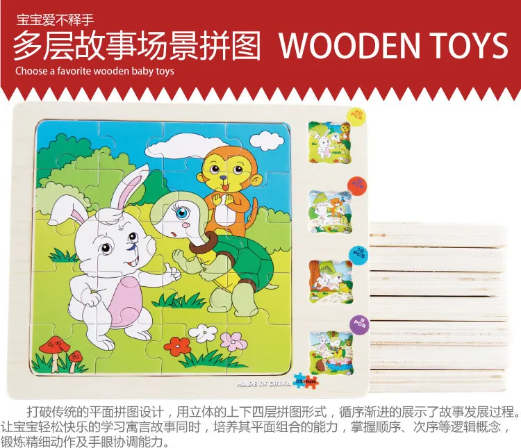Multilayer Story Puzzle Wooden Baby Cognition Puzzles Montessori Wood Animal Puzzle For Children Jigsaw Education Toy Kid Puzzle