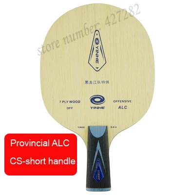 CS short handle yinhe provincial ALC лезвие для настольного тенниса такая же структура, как и viscaria для ракетки для настольного тенниса ракетки для пинг-понга Ракетки - Цвет: CS short handle