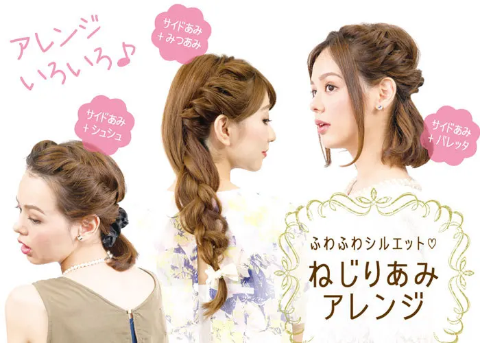 3 стиля/лот Волшебная заколка для волос Braider Stylist Queue Twist заплетать волосы в косу оплетка DIY прическа аксессуары для укладки волос