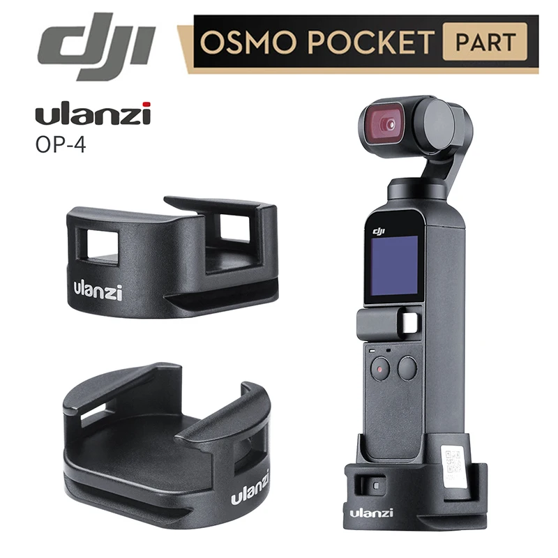 Адаптер для штатива ULANZI OP 4 WiFi DJI Osmo Pocket базовый аксессуар с головкой