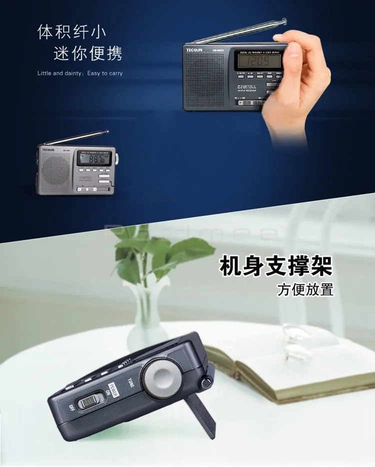 TECSUN DR-920C цифровой дисплей FM/MW/SW Полнодиапазонный радио DR920C стерео радио портативное высокочувствительное радио lcd Аудио Радио