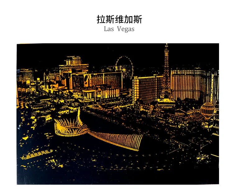 15 Las Vegas Gold 40*28,5 см царапины вид на ночной город скребковая Живопись Дети Городской Ночной вид царапины картины бумажная живопись подарок на день рождения - Цвет: 15 Las Vegas Gold