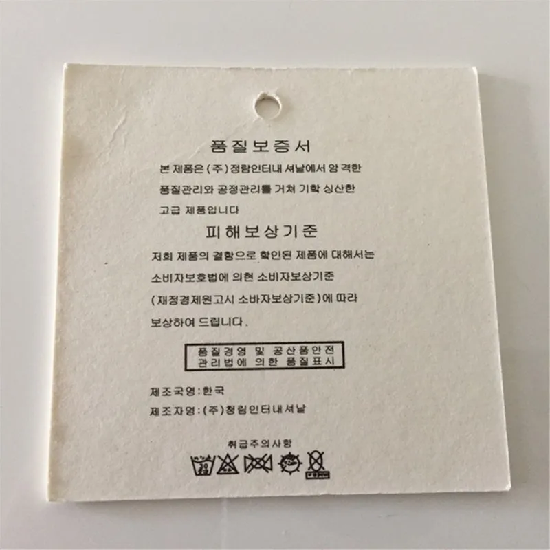 

Custom Garment Tags /Hangtags for women's clothing