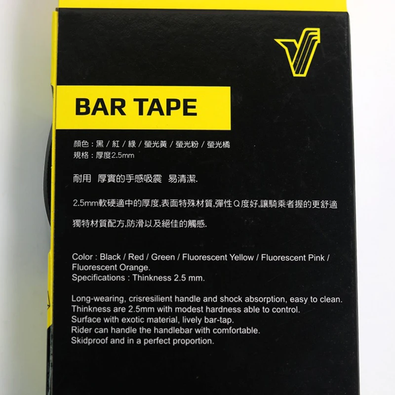 Дорожный велосипед Бар Лента Велосипеды велосипедный руль ленты Сверхлегкий 95 г
