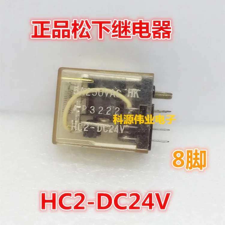 

Реле HC2-DC24V AP3222 24VDC 5A 8PIN