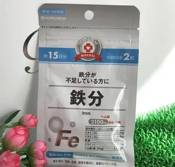 

CANDO Ferric red nutrimental supplement 15 days 3 pacs