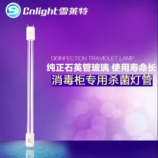 CNLIGHT UVC ZW10S15W Z331 лампа трубка 10 Вт UV C genmicidal свет УФ Дезинфекция очиститель