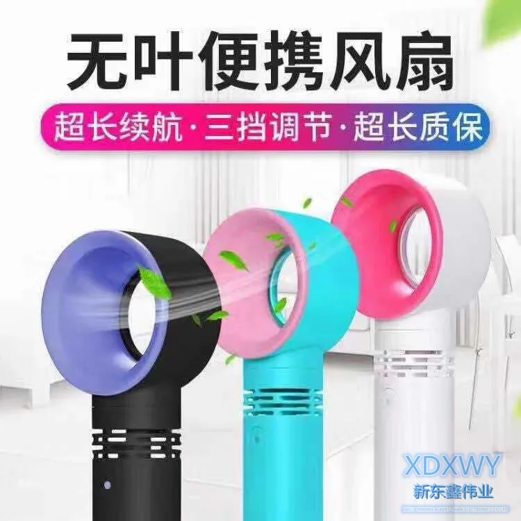 Вибрационный звук с небольшим вентилятором без листьев Мини безвентиляторный