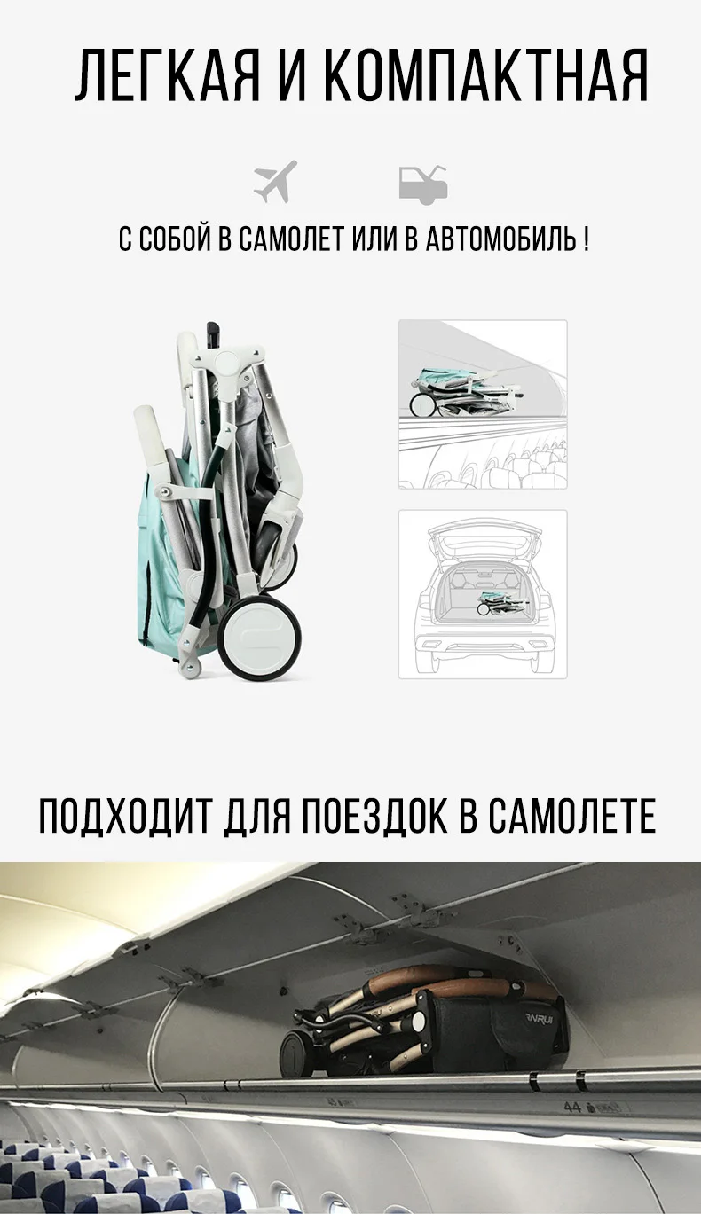 TIANRUI портативная коляска может сидеть и лежать сложенная коляска