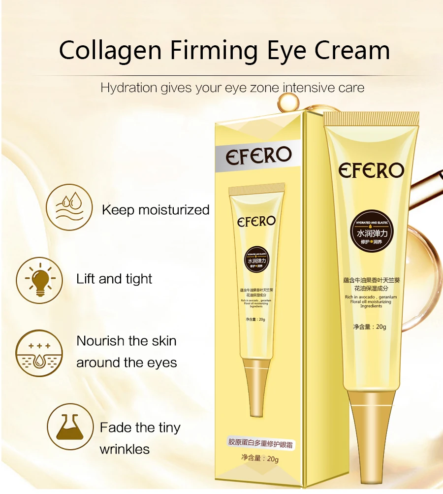 Женский антивозрастной крем для кожи вокруг глаз питательный ручка вибрирующий