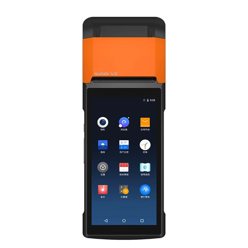 Sunmi V2 Android 7 1 Портативный 4G Smart Mobile POS терминальная система с 58 мм термальным