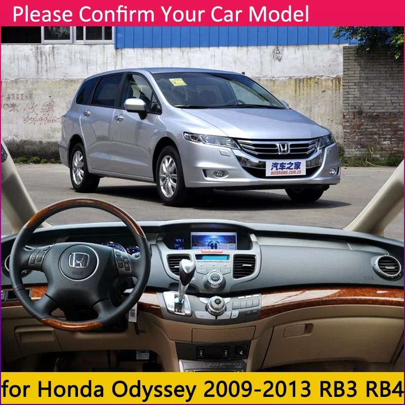 Для Honda Odyssey 2009 ~ 2013 JDM модель Противоскользящий коврик для приборной панели