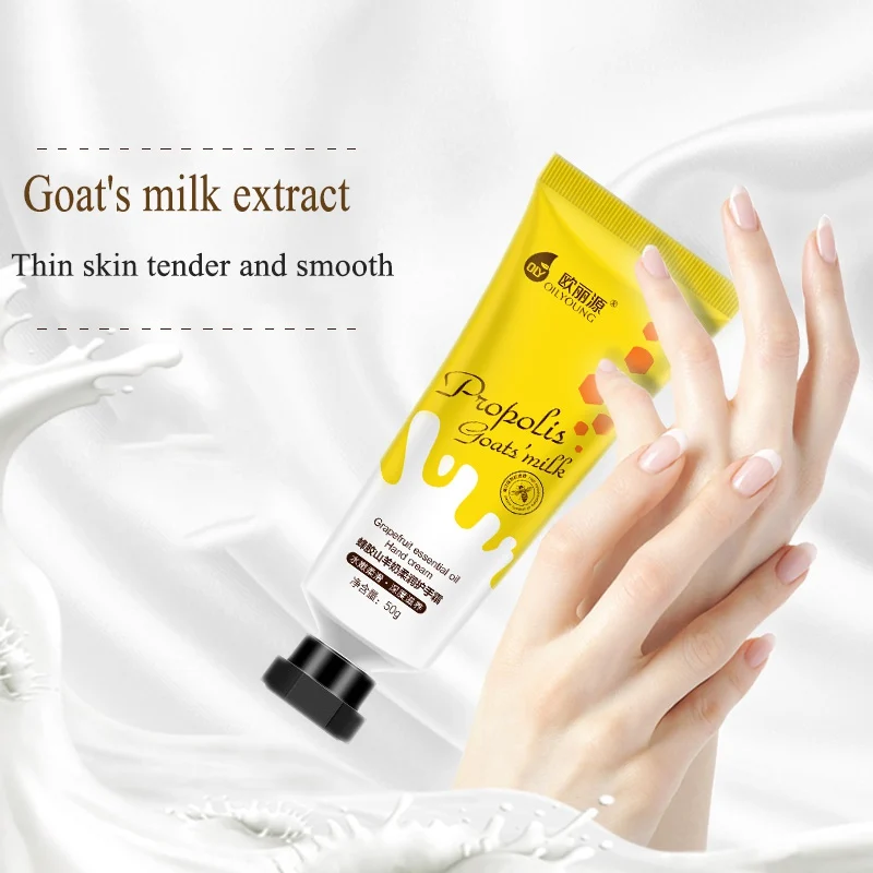 50 г крем для рук с медом и козьим молоком увлажняющий отбеливающий Y1| |