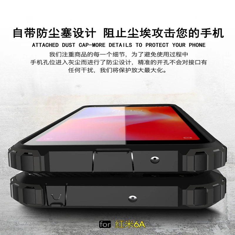 Чехол для Redmi 6A чехол Xiaomi силиконовый + жесткий ударопрочный гибридный защитный