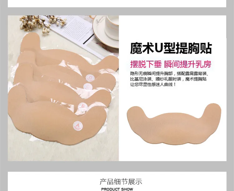 100 PCS Womens Reusable Invisible Lift-up Strapless Self Adhesive Push-up Bra Stick On Gel Backless Silicone Bras