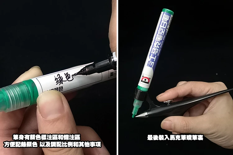 Инструмент для окрашивания модели пустая ручка трубка инструмент ручной окраски